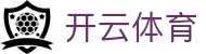 开云体育(KaiYun)-官网